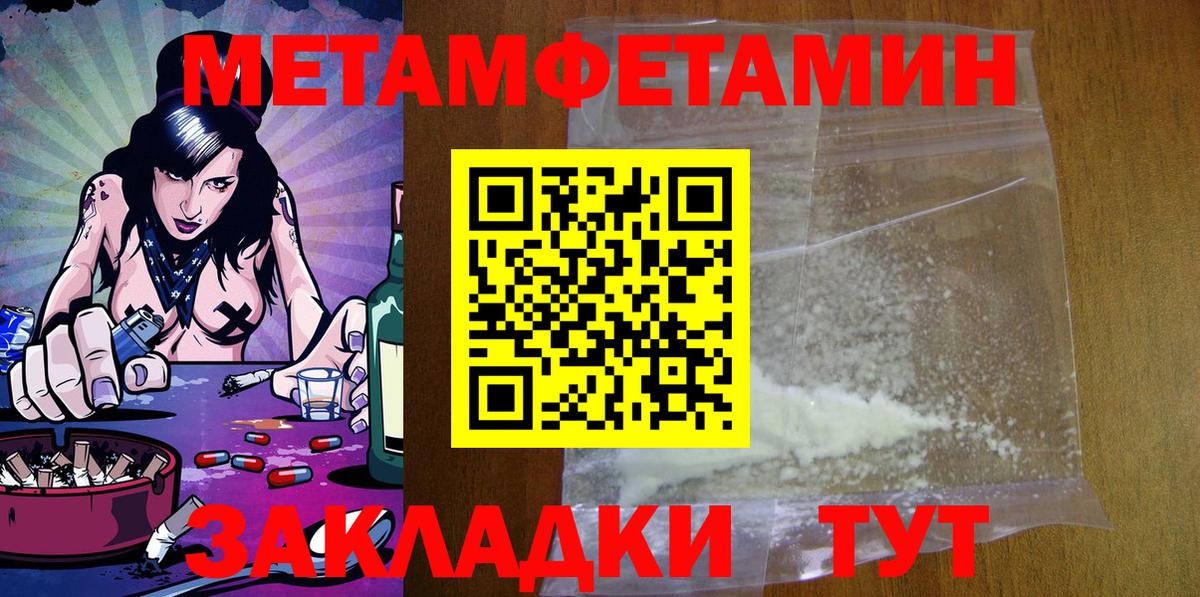 Амфетамин Premium Феодосия