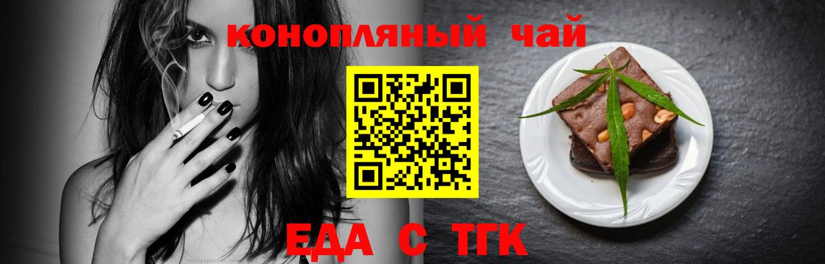 Феодосия  Canna-Cookies марихуана  Вход с VPN 