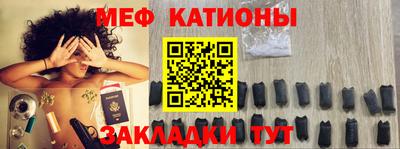 спиды Обь