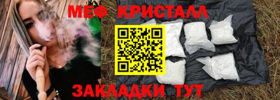 спиды Обь