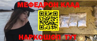 спиды Обь