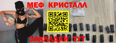 спиды Обь