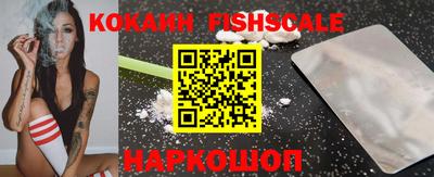 спиды Обь
