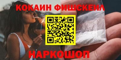 спиды Обь
