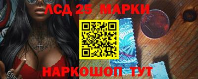 спиды Обь