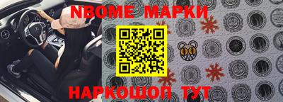 ALPHA PVP Обнинск