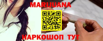 спиды Обь