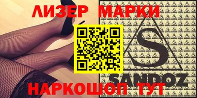 спиды Обь