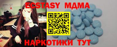 ALPHA PVP Обнинск