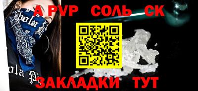 спиды Обь