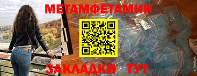 спиды Обь