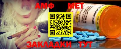 ALPHA PVP Обнинск