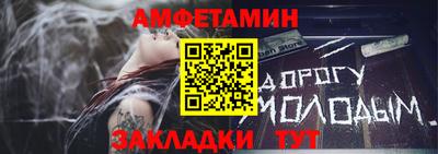 спиды Обь