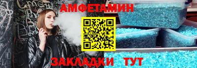 спиды Обь