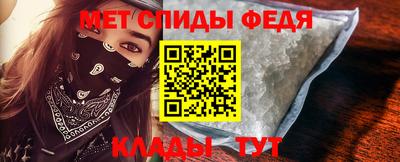 спиды Обь