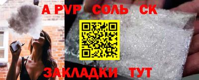 мдма Нягань