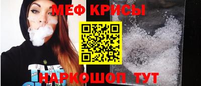 спиды Обь