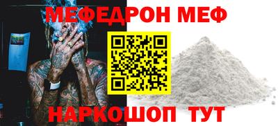 ALPHA PVP Обнинск