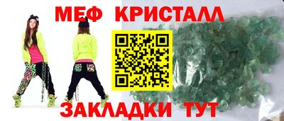 мдма Нягань