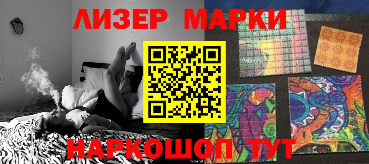 ЛСД экстази кислота  Вход с VPN  Лсд 25 экстази ecstasy  Феодосия 