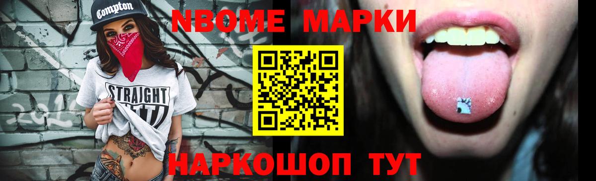 Лсд 25 экстази ecstasy Феодосия