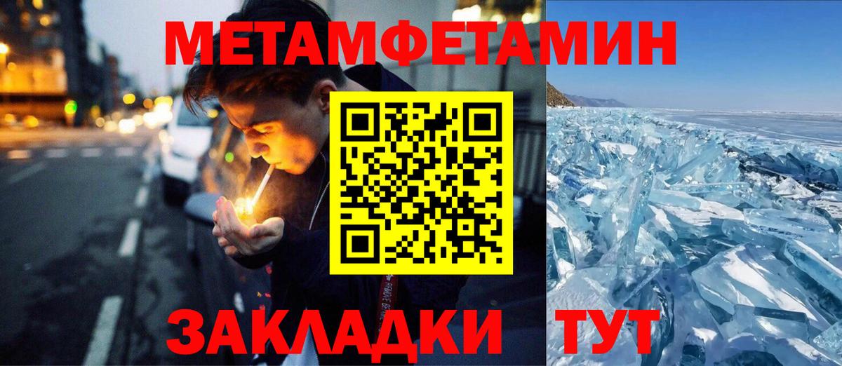 Метадон  ГАШ  Феодосия  Вход с VPN  Мефедрон кристаллы  Каннабис  Alpha-PVP СК   МДМА 