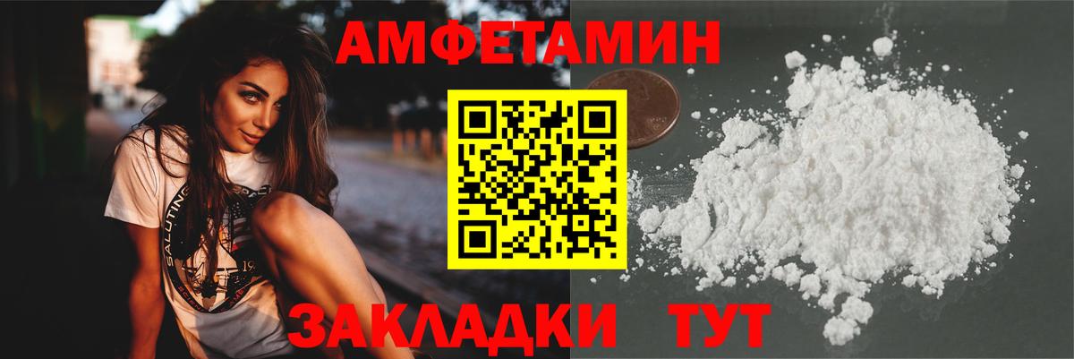 Феодосия  МЕТАМФЕТАМИН Methamphetamine  Вход с VPN  МЕТАМФЕТАМИН  МЕТАМФЕТАМИН Methamphetamine 