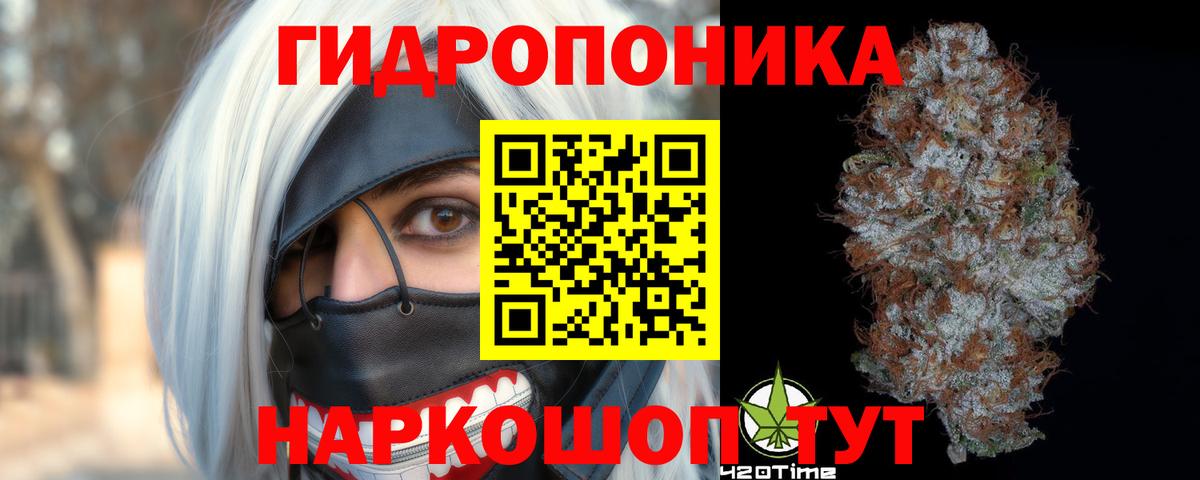 Феодосия  Каннабис White Widow  Марихуана White Widow  Бошки Шишки MAZAR  Вход с VPN 